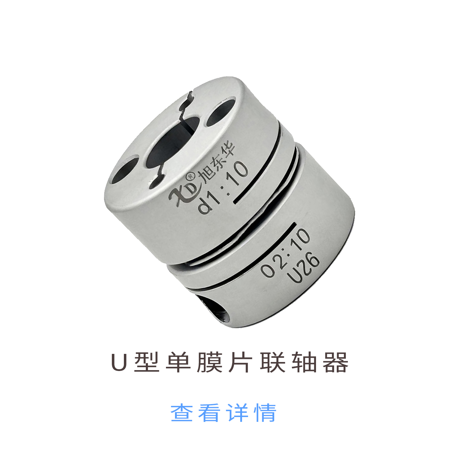 U26
