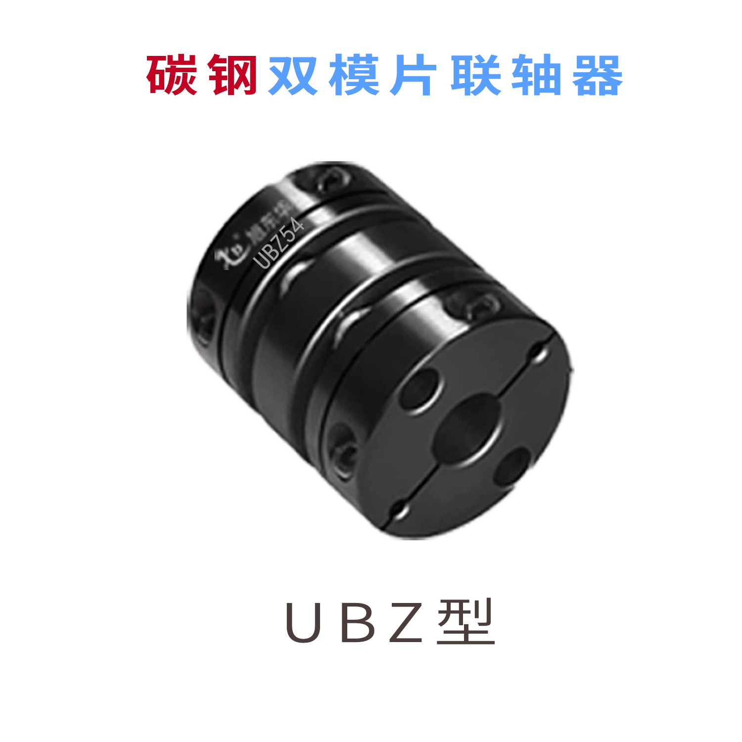 UBZ54