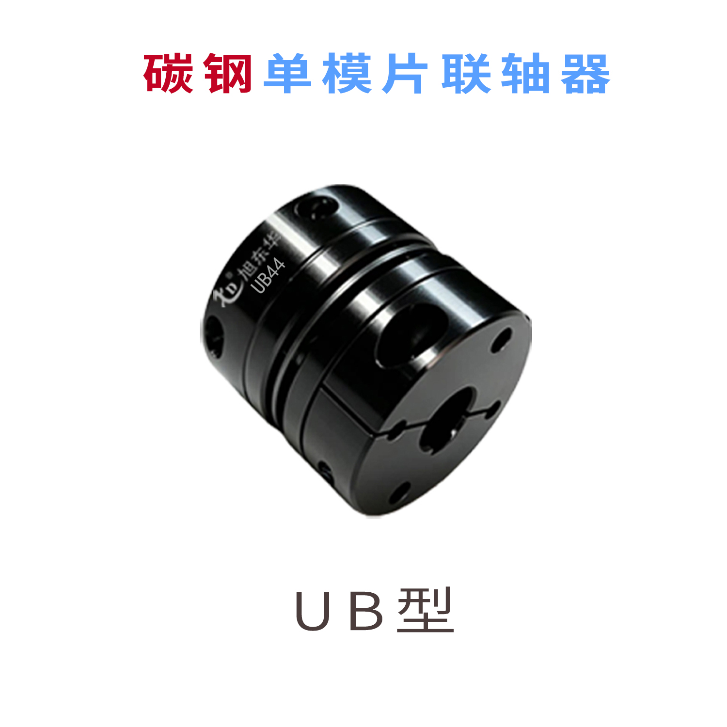 UB54
