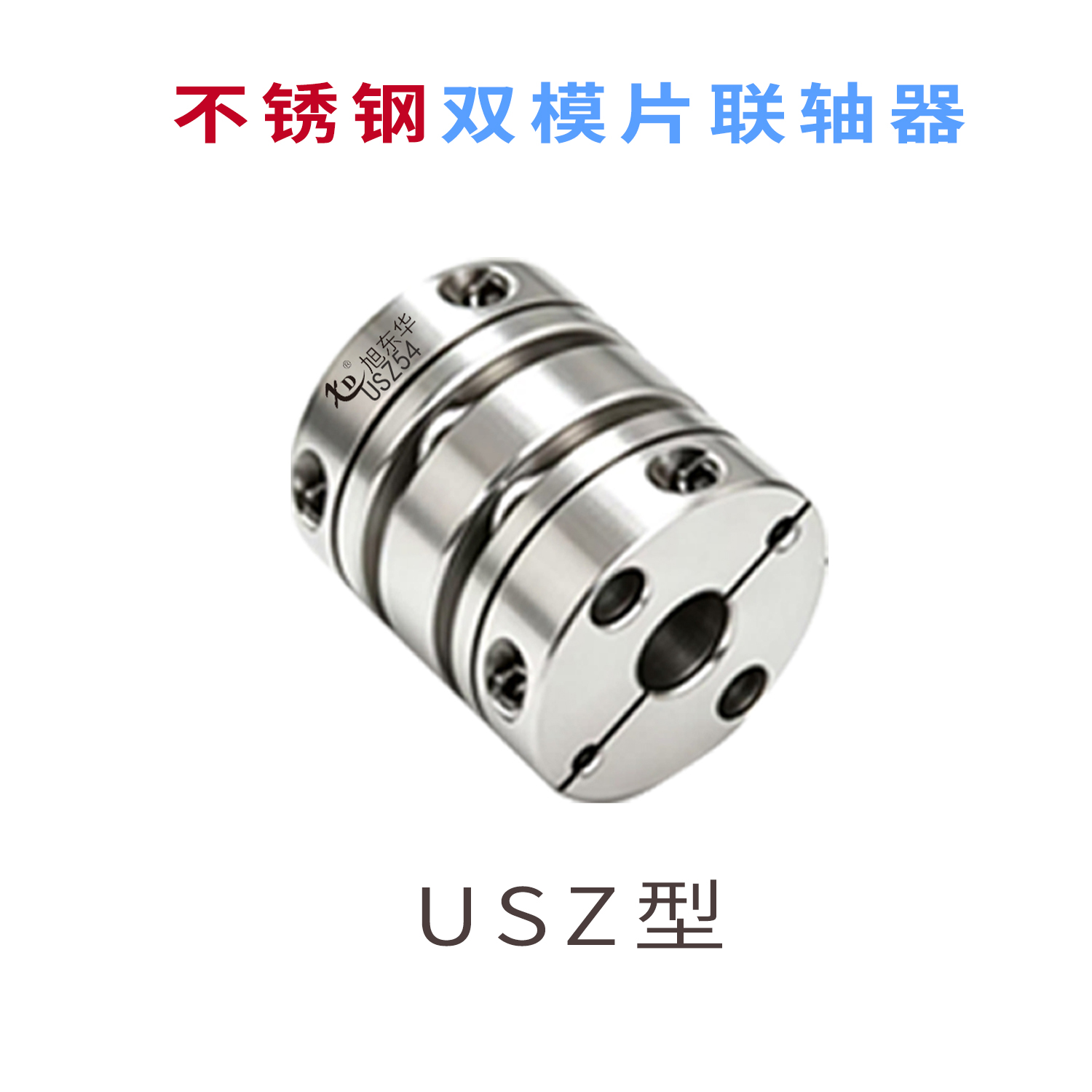 USZ54