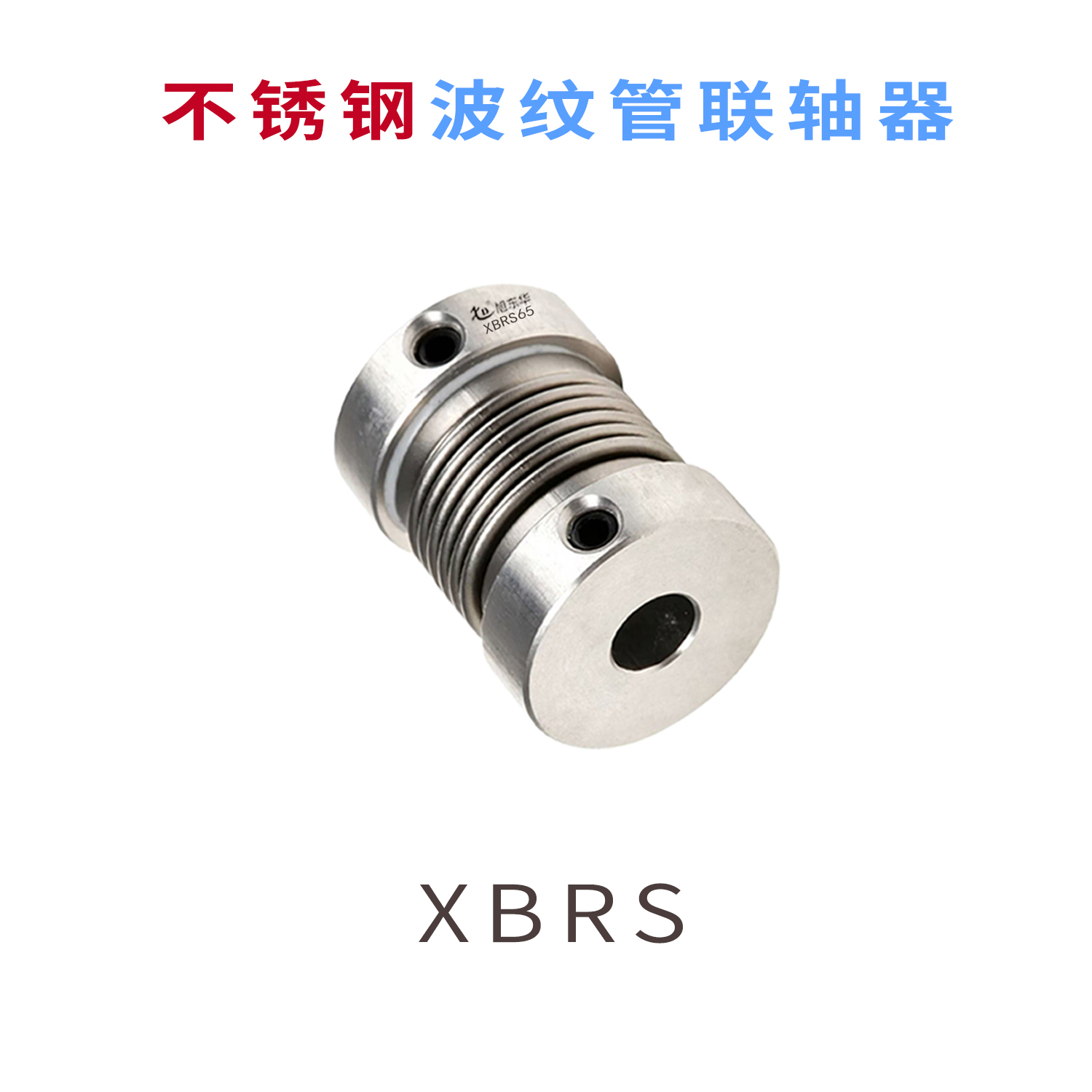 XBRS82