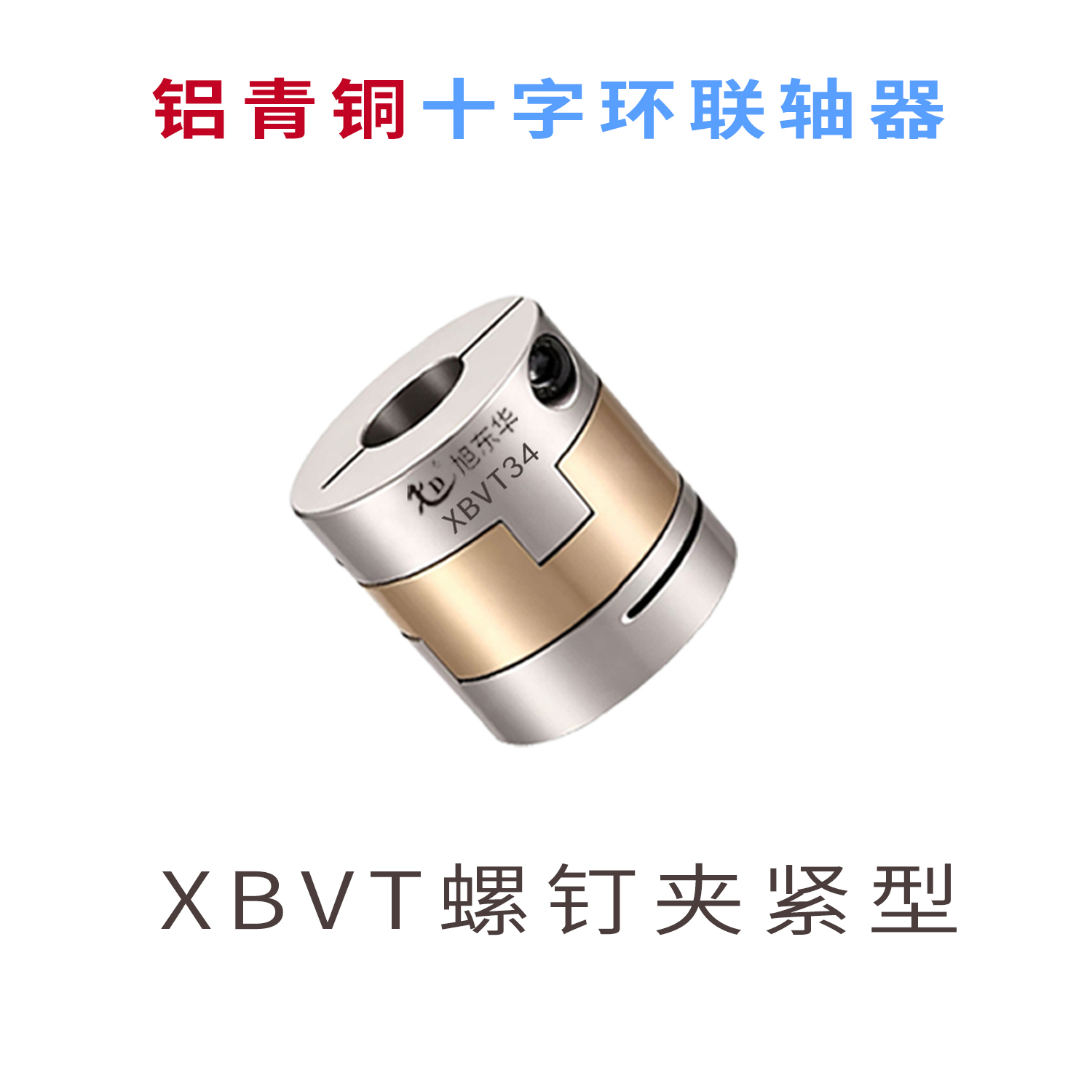 XBVT55