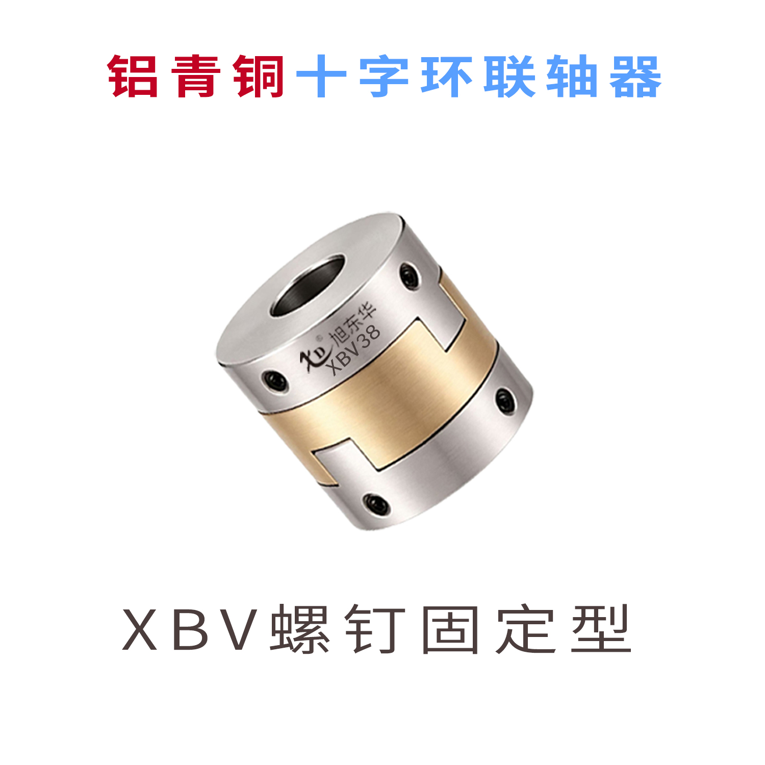 XBV70