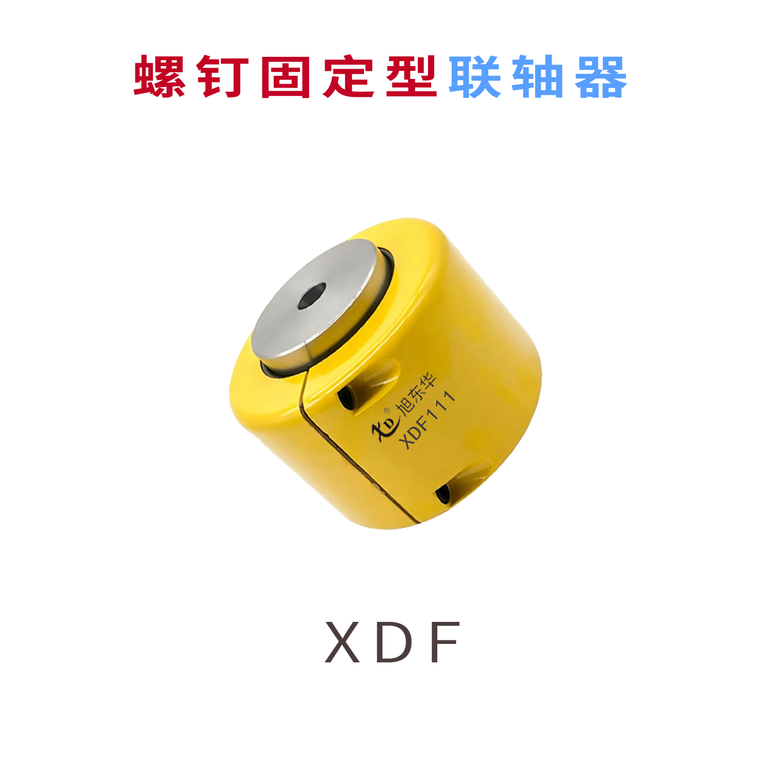 XDF168