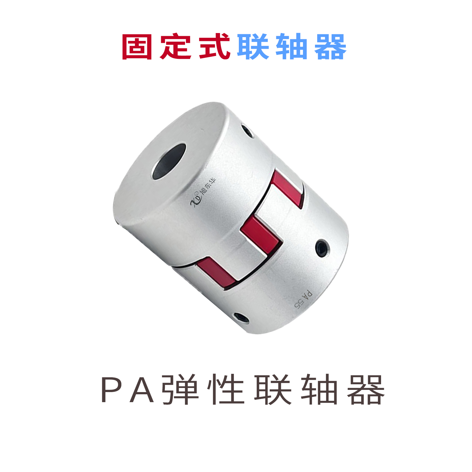 PA55