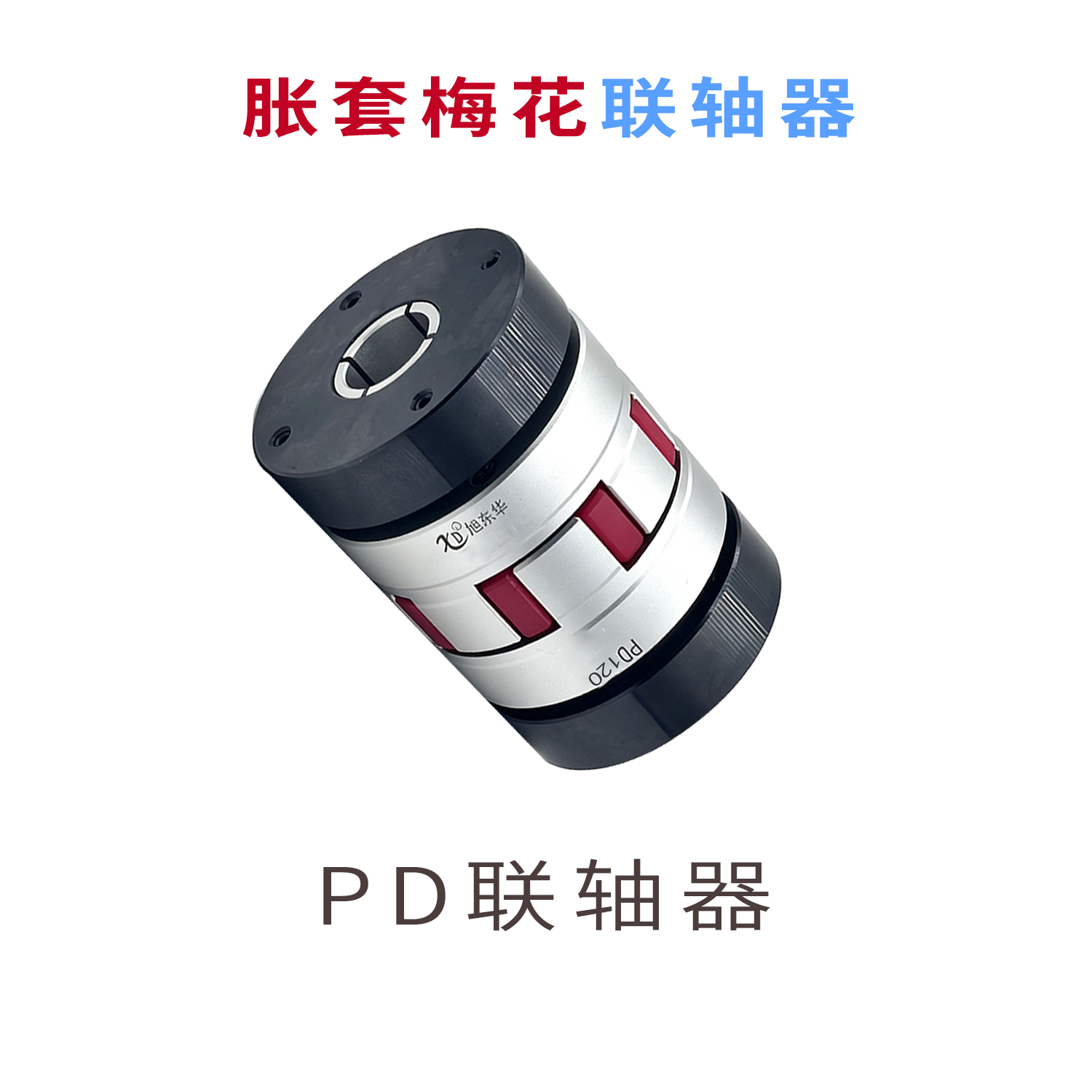 PD120