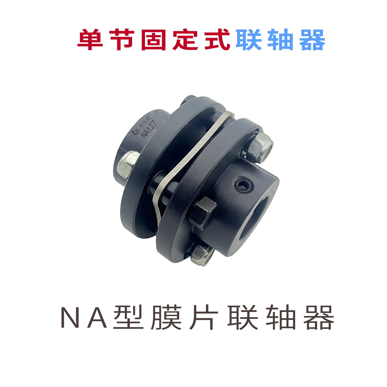 NA185