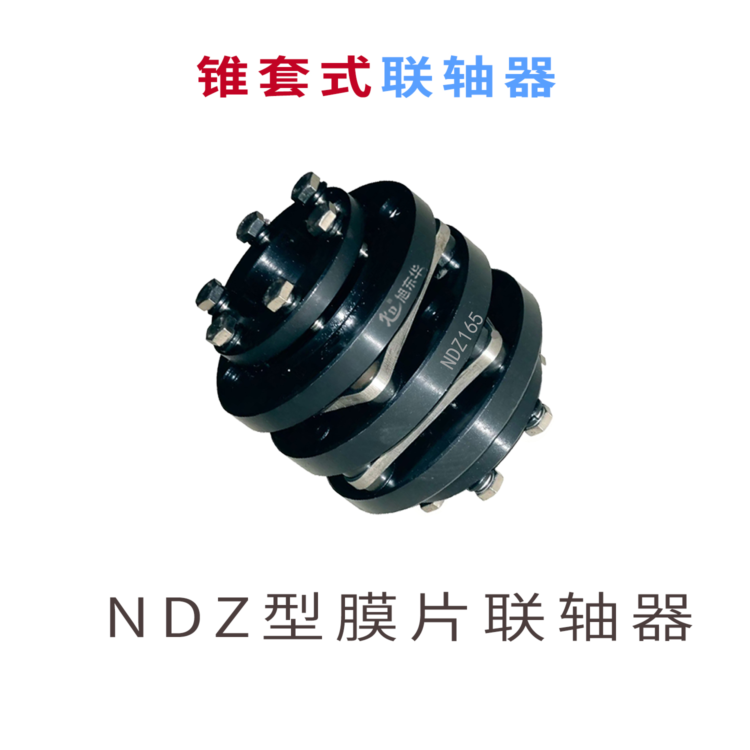NDZ165