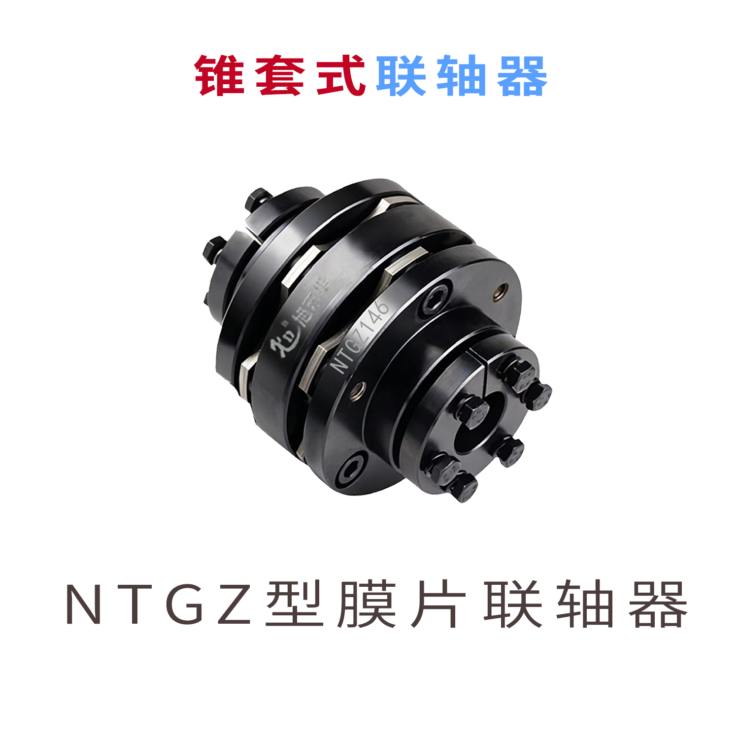 NTGZ146